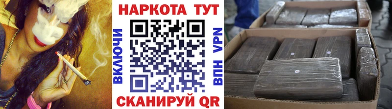 Где найти наркотики Строитель Кодеин Меф мяу мяу СК Галлюциногенные грибы Cocaine Гашиш МАРИХУАНА