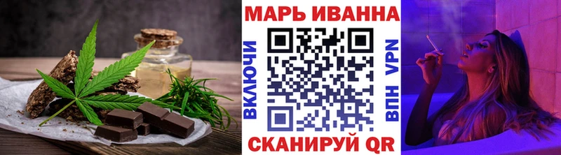Печенье с ТГК марихуана  Строитель 