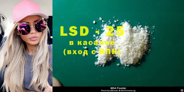 МДПВ Балахна