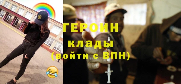 альфа пвп VHQ Баксан