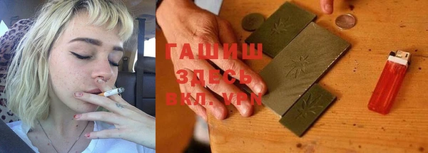 каннабис Балабаново
