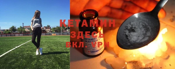 альфа пвп VHQ Баксан