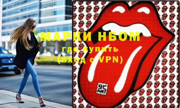 альфа пвп VHQ Баксан