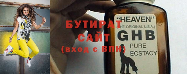 альфа пвп VHQ Баксан