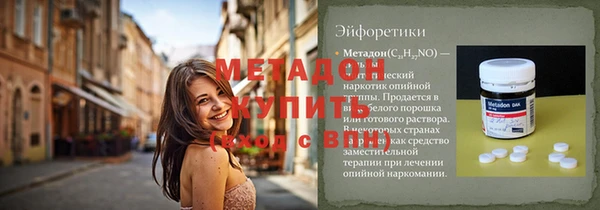 каннабис Балабаново