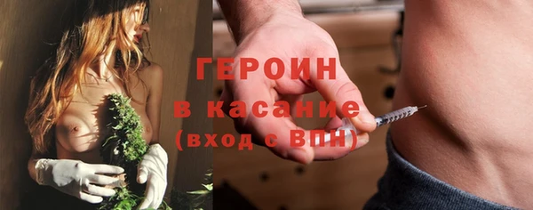 каннабис Балабаново