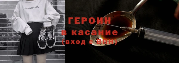 альфа пвп VHQ Баксан