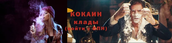 альфа пвп VHQ Баксан