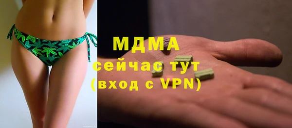 альфа пвп VHQ Баксан