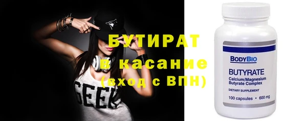 МДПВ Балахна