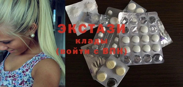 альфа пвп VHQ Баксан