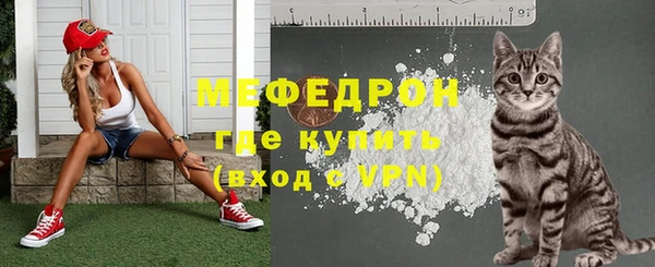альфа пвп VHQ Баксан