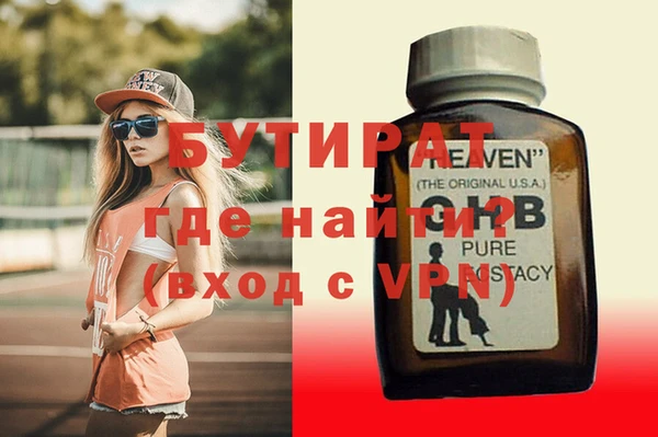 альфа пвп VHQ Баксан