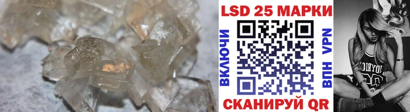 LSD-25 экстази ecstasy  купить закладку  гидра маркетплейс  Строитель 