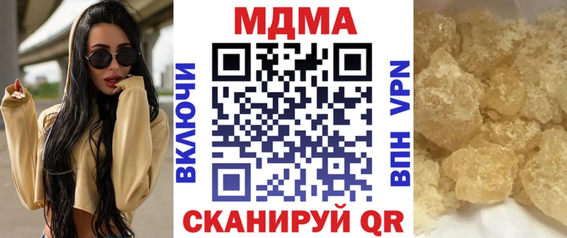 hydra ONION  наркотики  Строитель  это наркотические препараты  MDMA VHQ 