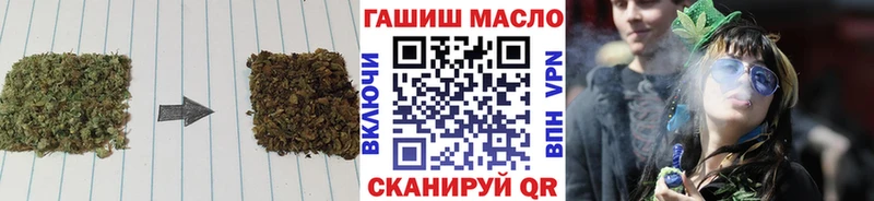 дарнет шоп Строитель ТГК Wax
