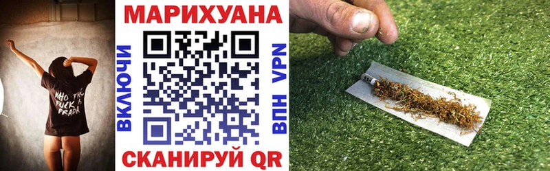где купить наркоту Строитель МАРИХУАНА планчик